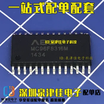 100% Оригинальный Новый MC96F8316M MC96F8316 SOP28