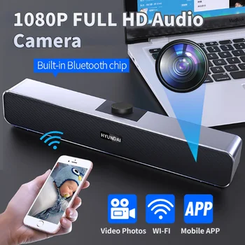 1080P Full HD WIFI Мини портативный динамик, камера обнаружения движения, звуковая панель домашней безопасности, камера для компьютера, вспомогательный динамик телевизора