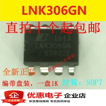 10ШТ Новый оригинальный патч LNK306GN SOP-7 с 7-футовым переключателем источника управления микросхемой IC