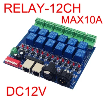 12-канальный релейный переключатель dmx512 Контроллер RJ45 XLR релейный выход DMX512 управление реле 12-позиционный релейный переключатель (макс. 10A) для светодиодной ленты