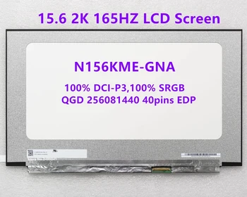 165 Гц ЖК-экран Ноутбука Панель N156KME-GNA Тонкая Светодиодная Матрица 40 контактов Для Asus ROG Zephyrus G15 GA503Q Дисплей QHD