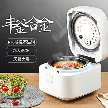2,6 л Полностью автоматическая интеллектуальная новая многофункциональная домашняя рисоварка, мини-рисоварка для общежития