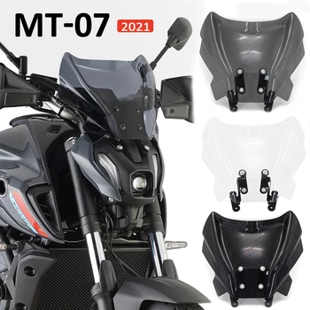 2021 Для YAMAHA MT-07 MT07 НОВЫЕ запчасти для мотоциклов Лобовое стекло Ветрозащитный экран Deflectore