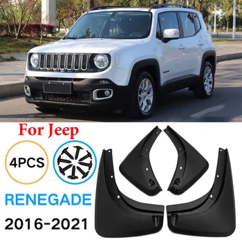 4 шт. для Jeep Renegade 2015-2021, автомобильные аксессуары для защиты от брызг и обрастания переднего заднего крыла