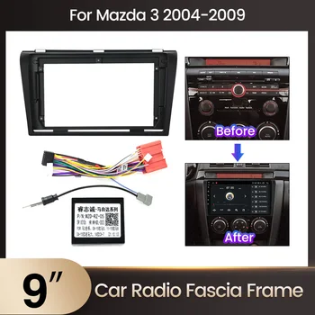9-Дюймовые автомобильные радиоприемники для MAZDA 3 с рамой 2 Din 2004-2009 Авто Стерео панель Установка приборной панели Установка Комплект отделки GPS DVD Beze