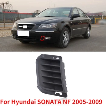 CAPQX Для Hyundai SONATA NF 2005 2006 2007 2008 2009 2009 Передний Бампер Противотуманная фара гарнирная панель Накладка противотуманной фары 86524-3K000