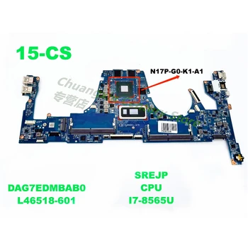 DAG7EDMBAB0 с графической платой N17P - G0 - K1 - A1 применяется к процессору ноутбука HP 15-CS CPU: I7-8565u 100% тестирование после доставки