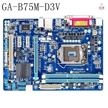 GA-B75M-D3V для материнской платы Gigabyte LGA 1155 Mtherboard DDR3 100% Протестирован, полностью работает.
