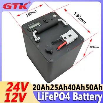 Gtk 12V 50Ah 40Ah 24V 25Ah 20Ah Lifepo4 Литий-железофосфатная батарея аккумуляторные батареи для хранения солнечной энергии в кемпинге