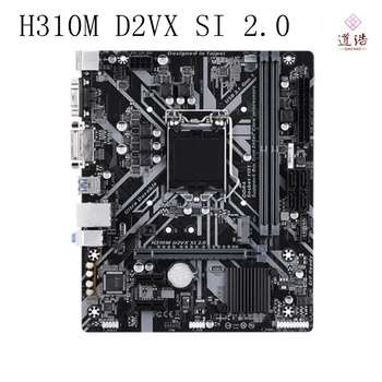 H310M D2VX SI 2,0 Для материнской платы Gigabyte LGA 1151 DDR4 M.2 (NVME) DVI + VGA 100% Протестирована, полностью работает.