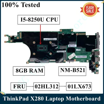 LSC Восстановленный Для Lenovo ThinkPad X280 Материнская плата ноутбука SR3LA I5-8250U Процессор 8 ГБ оперативной памяти 02HL312 01LX673 EX280 NM-B521 ed