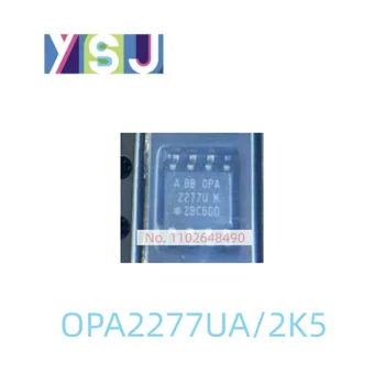 OPA2277UA/2K5 Совершенно новый микроконтроллер EncapsulationSOP-8