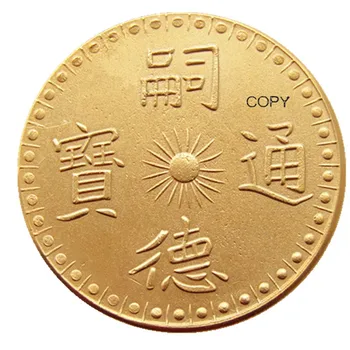 VN (02) Копия монеты Вьетнама с золотым покрытием.
