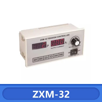 ZXM-32 AC 220V регулятор напряжения магнитных частиц