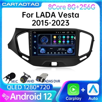 Автомагнитола Android 12 Carplay для LADA Vesta Cross Sport 2015-2023 мультимедийный плеер GPS навигация Android auto 2din автомагнитола