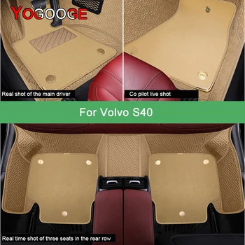Автомобильные Коврики YOGOOGE для Volvo S40 Роскошные Автоаксессуары Ковер для ног