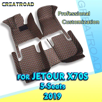 Автомобильные коврики для пятиместного Jetour X70S 2019 Пользовательские автоматические накладки для ног, Автомобильные ковровые покрытия, Аксессуары для интерьера