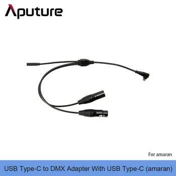 Адаптер amaran USB Type-C к DMX с кабелем USB Type-C для гибкого освещения amaran Tube