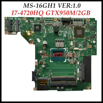 Высококачественная материнская плата MS-16GH1 для ноутбука MSI GE60 GP60 материнская плата CPU I7-4720HQ GTX950M 2G DR3 100% тестовая работа