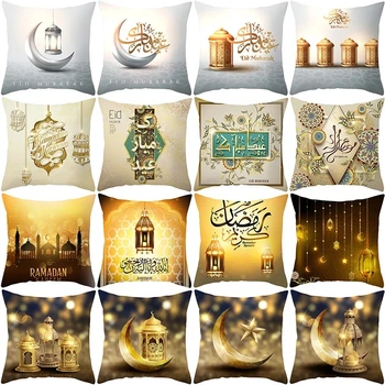 Декоративная наволочка Mubarak Ramadan Decoration Home Year Islamic Подарок мусульманам на Рамадан Наволочка для дивана