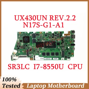 Для Asus UX430UN REV.2.2 С SR3LC I7-8550U Материнская плата процессора N17S-G1-A1 MX150 16 ГБ Материнская плата ноутбука 100% Полностью протестирована, работает хорошо