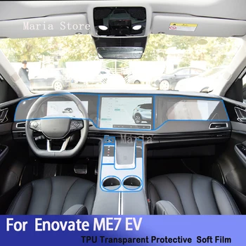 Для Enovate ME7 EV (2022-2023) Hybird, центральная консоль салона автомобиля, прозрачная защитная пленка из ТПУ, наклейка против ремонта