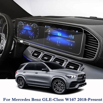 Для Mercedes Benz GLE-Class W167 208-Присутствует Автомобильный Стайлинг Экран GPS Навигации Стекло Защитная Пленка Приборная Панель ПЭТ Дисплей Пленка
