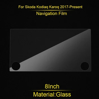 Для автомобиля Skoda Kodiaq Karoq 2016-настоящее Время 10,25 