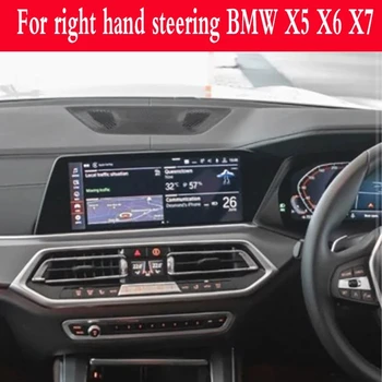 Защитная пленка из закаленного стекла для BMWX5 X6 X7 G05 G06 G07Car radio GPS navigation правосторонняя защитная пленка UK AU