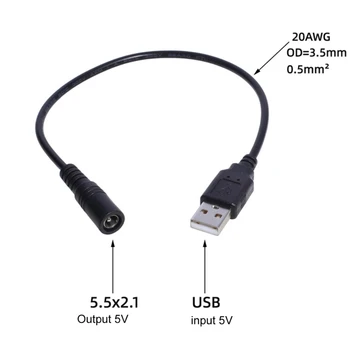 Кабель питания от USB до DC 5V Шнур USB Type A Штекерный до 5,5x2,1 мм Штекерный Штекер питания DC5V Бочкообразный разъем Кабель Линии зарядки
