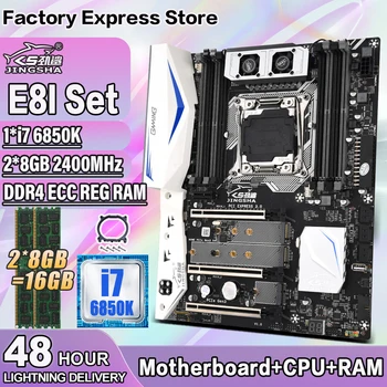 Комплект материнской платы JINGSHA E8I С процессором i7 6850K + 2 * 8 ГБ = 16 ГБ оперативной памяти DDR4 2400 МГц Поддерживает процессор серии LGA2011-V3 / V4 и Turbo boost