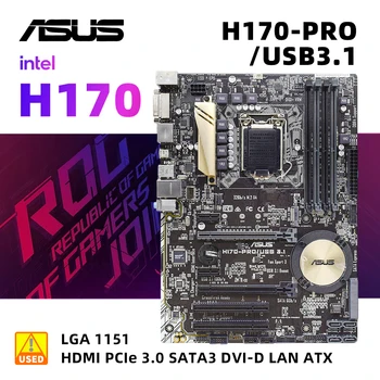 Комплект материнской платы LGA 1151 ASUS H170-PRO /USB3.1 с процессором Core i5-6500 Материнская плата Intel H170 4 × DDR4 64 ГБ VGA HDMI PCI-E 3.0 ATX
