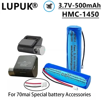 Литий-ионная аккумуляторная батарея LUPUK-HMC1450, 3,7 В, 500 мАч, с 3-проводным разъемом Preis, 14x50 мм, для 70MAI Intelligent Dash Cam Pro