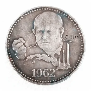 Монета-копия CCCP 2012 Россия, хрущевка, полиция