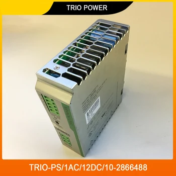 Новый TRIO-PS/1AC/12DC/10-2866488 2866488 для импульсного источника питания Phoenix TRIO Высокое качество, быстрая доставка