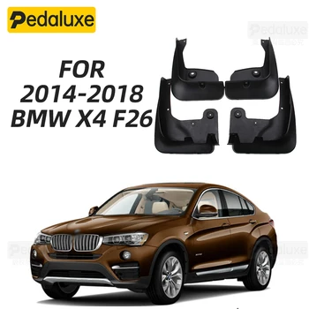 Оригинальный OEM-комплект литых брызговиков для BMW X4 F26 2014-2018 гг.