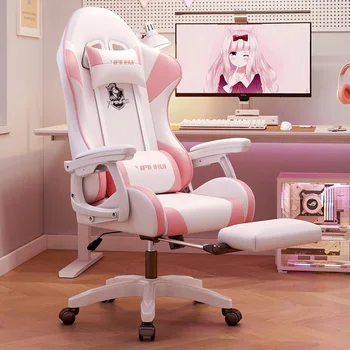 Офисное кресло для изучения трона, Эргономичное современное офисное кресло для игр, Компьютерный подлокотник, Удобная складная мебель для дома Lazy Taburete