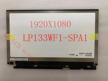 полный тест 13,3-дюймового ЖК-экрана LP133WF1-SPA1/LP133WF1-SPA2 1920*1080 30PIN