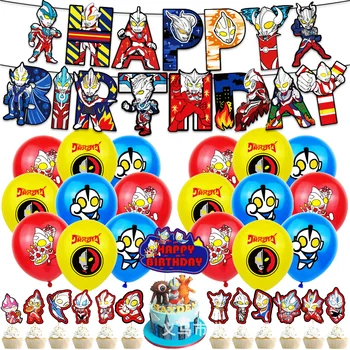 Принадлежности для украшения вечеринки в честь Дня рождения в тематике Ultraman Бумажный Баннер, Воздушные Шары, Топпер для торта, Детский душ, Сувениры для детских вечеринок