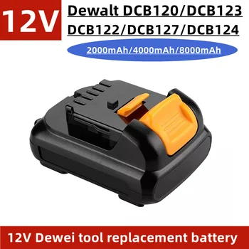 Сменный аккумулятор для электроинструмента 12V, 20,0 Ач/40,0 Ач/80,0 Ач, для инструментов 12V Dewei DCB120, DCB123, DCB122, DCB127, DCB124 и т. Д