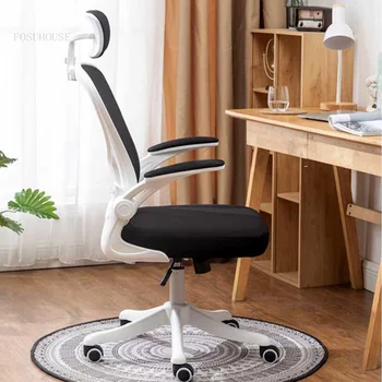 Современные минималистичные офисные стулья, Домашний удобный компьютерный стул для отдыха, кабинет, Вращающаяся подъемная спинка, Студенческий учебный стул
